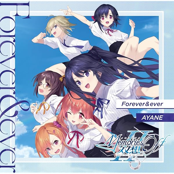 Amazon.co.jp: メモリーズオフ ファンディスク ヒストリア 【Amazon.co